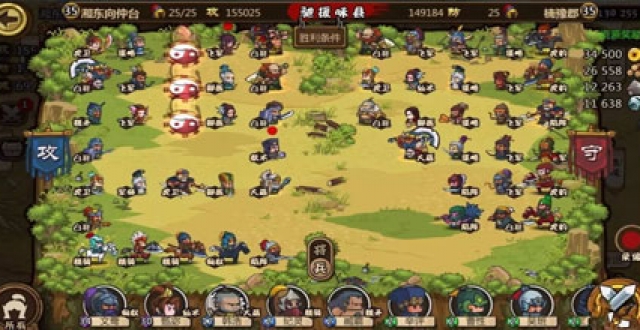 布阵防御手游大全