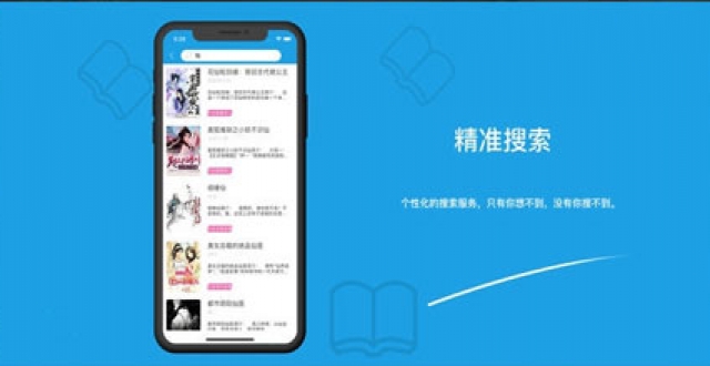 正版小说软件大全