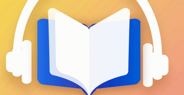 听书神器软件大全