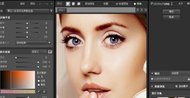 图片润色软件大全