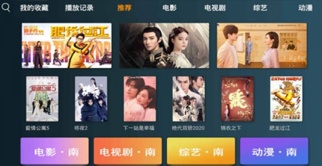 女生追剧软件大全