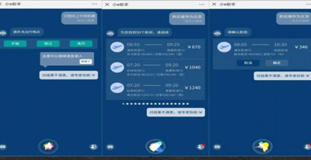 语音日记软件大全