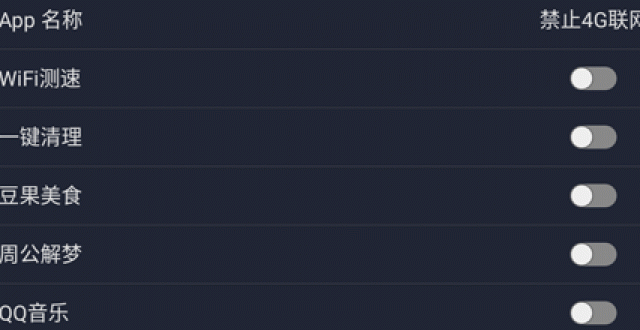 工具百宝箱软件大全