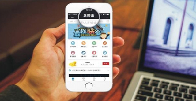 找零工兼职软件大全