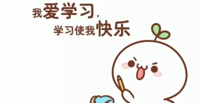 基础学习软件大全