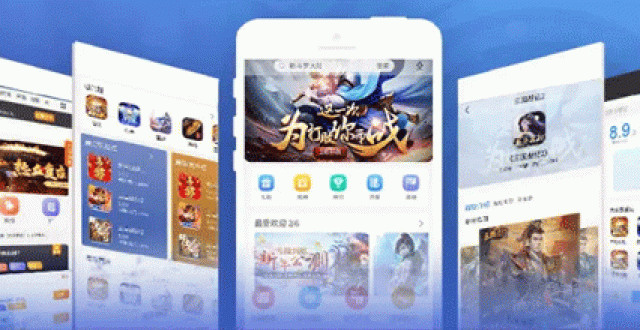 手游平台软件大全