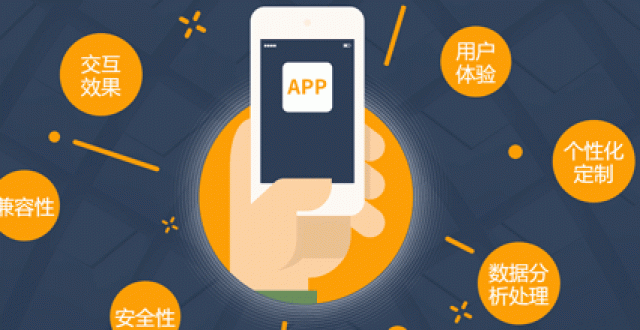 应用平台软件大全