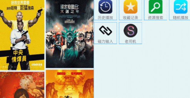 专门找资源软件大全