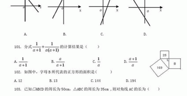 搜题查答案软件大全