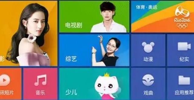 电视节目直播软件大全