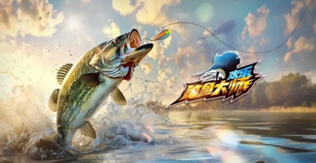 类似于欢乐钓鱼大师手游合集