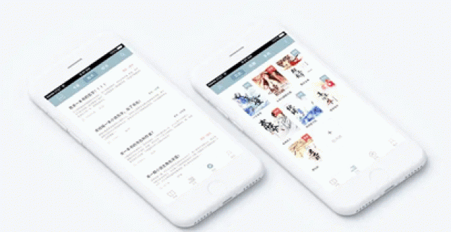 资源丰富的书阁软件大全