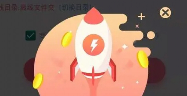 磁力工具软件大全