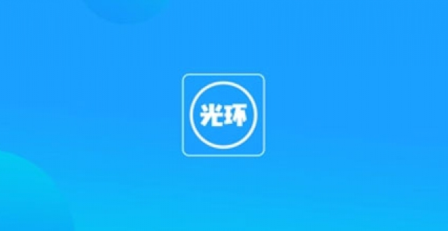 光环助手app版本大全