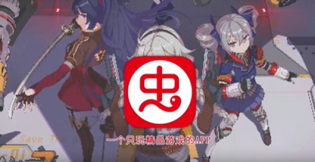 虫虫助手软件版本大全