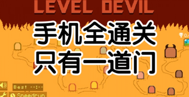 主播在玩的只有一道门手游合集