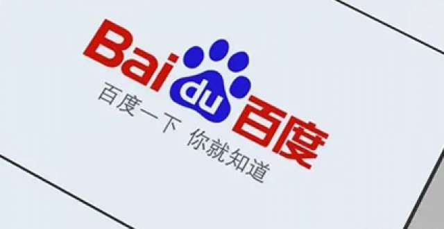 百度系列软件大全