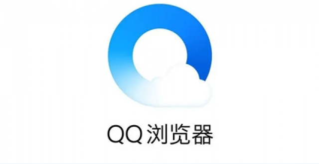 QQ浏览器软件版本大全