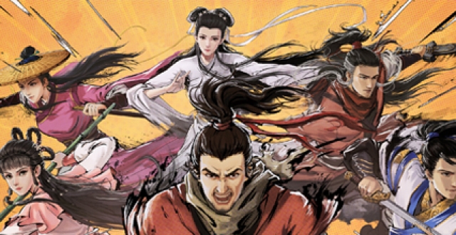 金庸小说改编手游合集