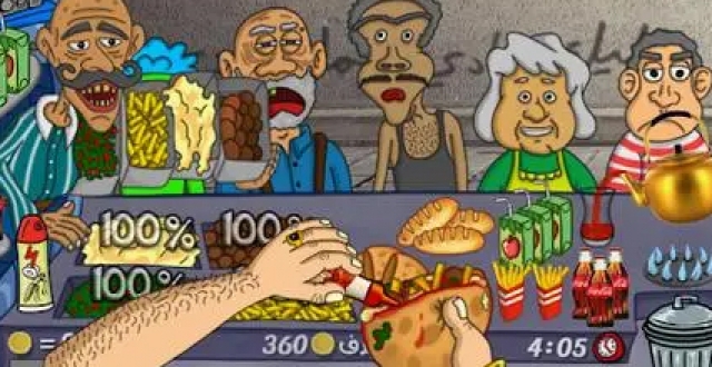 法拉费之王手游合集