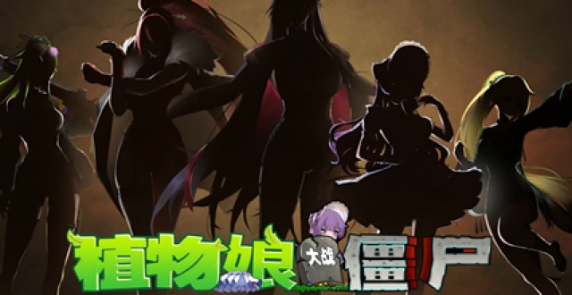 up主庄不纯自制手游合集