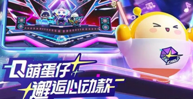 蛋仔IP手游合集