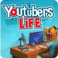 油管主播的生活汉化修改版本