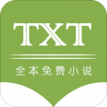 TXT全本免费小说去广告