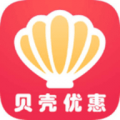 贝壳优惠
