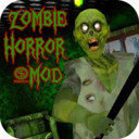 恐怖的僵尸奶奶