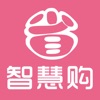 智慧购