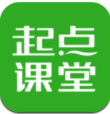 起点课堂