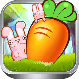 夺回萝卜：保卫家园