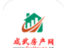 成武房产网