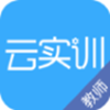 实训云课堂教师端