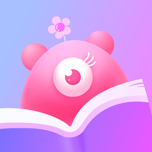 悸花乐读免费版