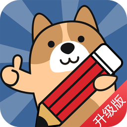 健康管理师练题狗