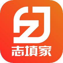 志填家升学助手