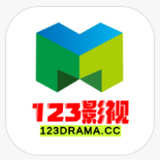 123影视