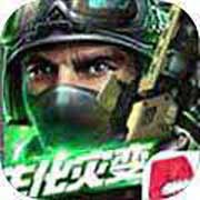 全民枪战最新版