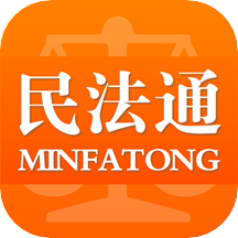 民法通