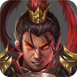 战棋三国2九游版