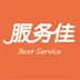 服务佳