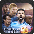足球大师黄金一代安卓最新版