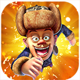熊出没之冲上云霄修改版1.0.6