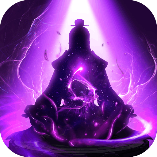 玄元剑仙九游版