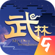 武林外传无敌版