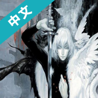 恶魔城晓月圆舞曲手游