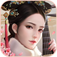 宫廷秘传安卓版