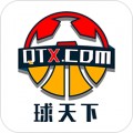 球天下app